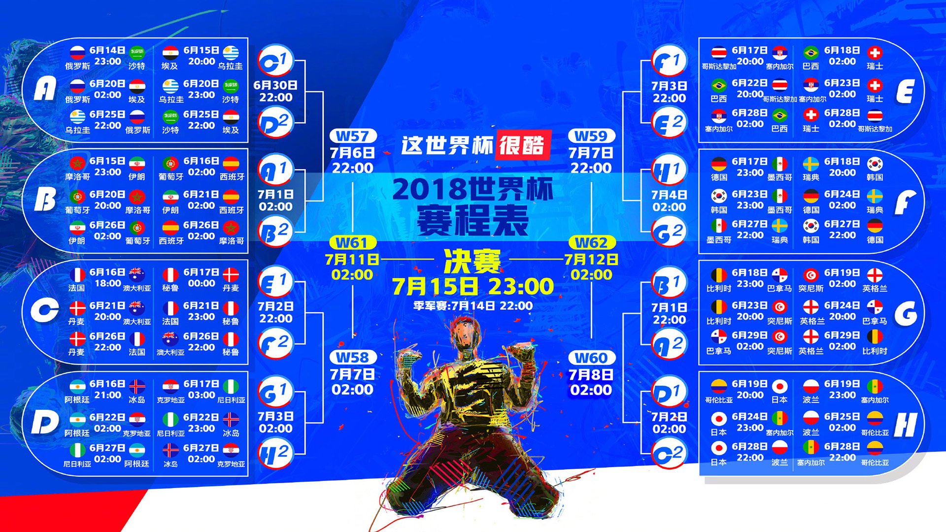 单刀不进魔咒！巴萨90分钟错失绝杀，莫德里奇神扑封神之战，单刀不进魔咒！巴萨90分钟错失绝杀，莫德里奇神扑封神之战